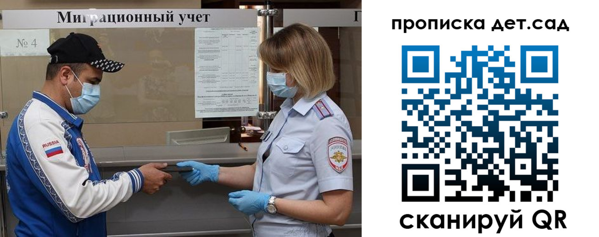 пропишу в квартире в Омске